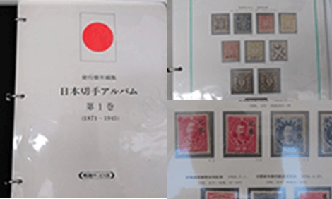 日本切手のアルバム