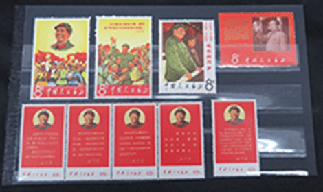 中国切手毛主席万歳毛沢東8分・毛主席最新指示の画像