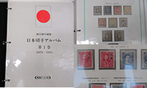 日本切手日本切手アルバムみほん切手多数ありの画像