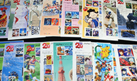 日本切手20世紀デザイン切手まとめの画像