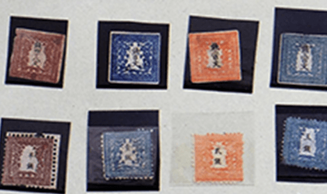 普通切手竜文切手・竜銭切手各4種の画像