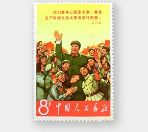 毛主席の長寿をたたえる