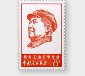毛主席像（中国共産党46年）