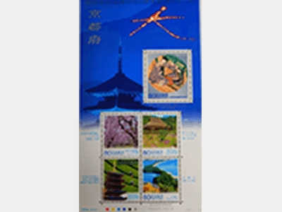 地方自治法施工切手