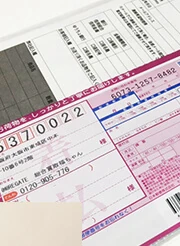 写真：申込み