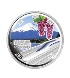 地方自治法施行60周年記念硬貨の画像