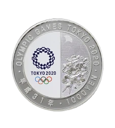 東京2020オリンピック競技大会記念硬貨の画像