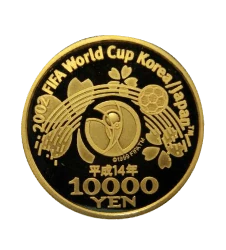 2002FIFAワールドカップ記念硬貨の画像