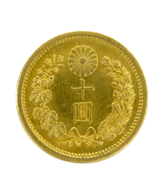 新10円金貨の画像