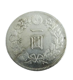 一圓銀貨の画像