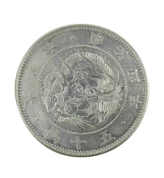 旭日竜小型50銭銀貨の画像