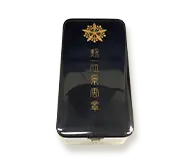 勲章