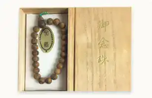 伽羅数珠 木箱付き