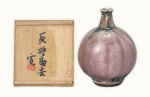 河井寛次郎 辰砂扁壷