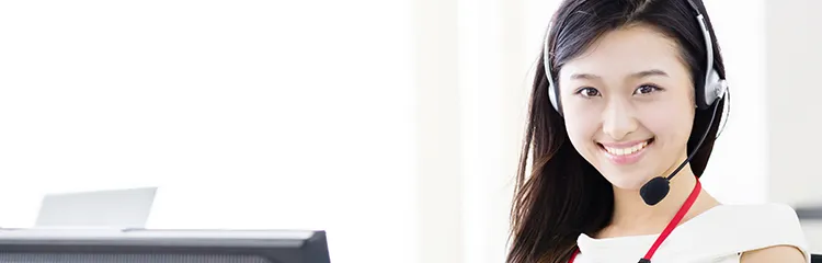 オペレーターがしっかり対応