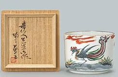 北大路魯山人 作 天啓風筒茶碗