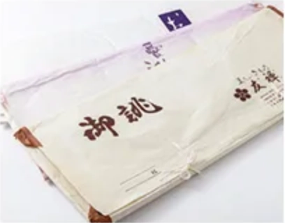 久保田一竹 他 着物 未使用 たとう紙入り