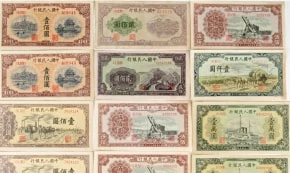 古紙幣 中国旧紙幣 （壹佰圓・貳佰圓・伍佰圓など