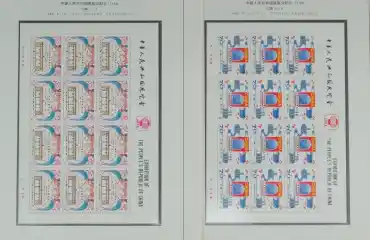 中華人民共和国展覧会記念 J59 12面シート 2種完