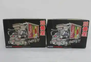 フジミ模型 1/32 三番星 デコトラ トラック 番外<br>計2点 ジャンク品