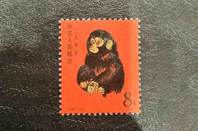 中国切手 赤猿