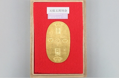 日本古銭 天保五両判金 裏刻印「守・七」