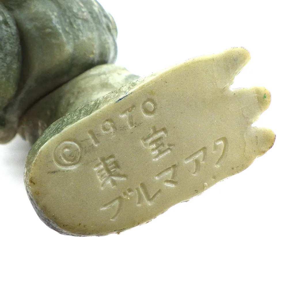 レトロ玩具のコンディション（状態）の画像