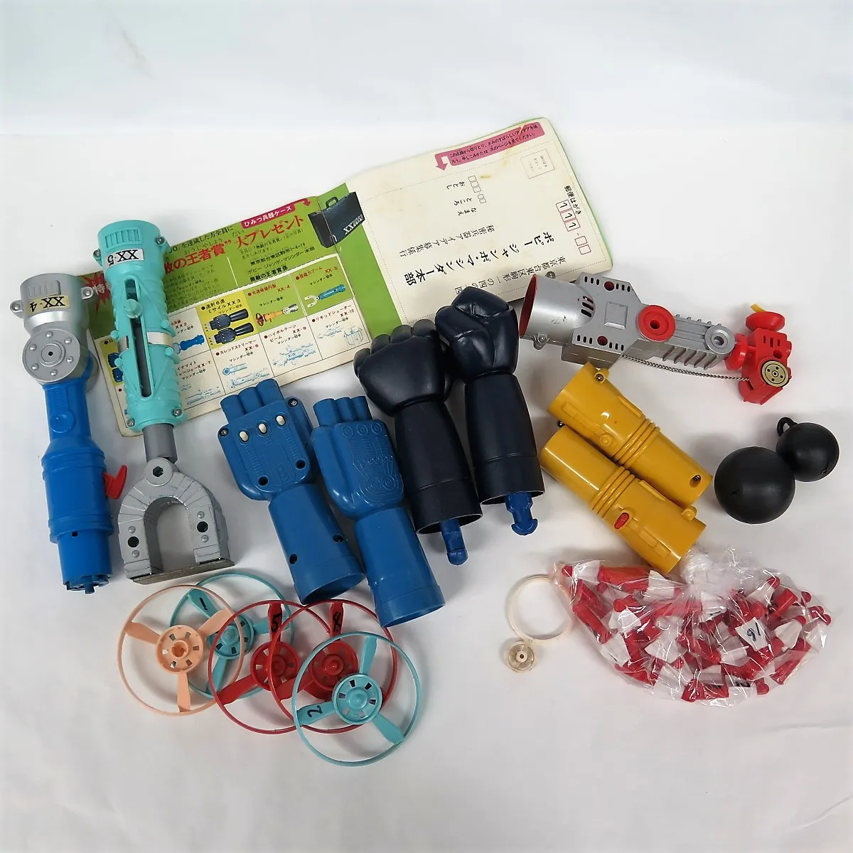 レトロ玩具の付属品の画像