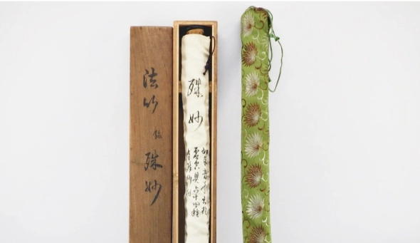 尺八
